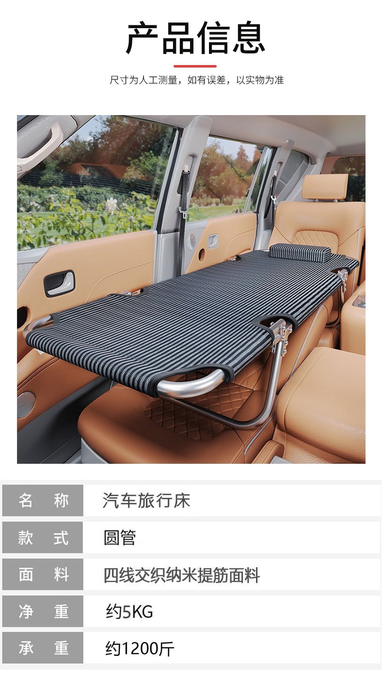 Car bed, non-travel rear seat sleeping bed, universal rear foldable bed, non-inflatable in-car bed
