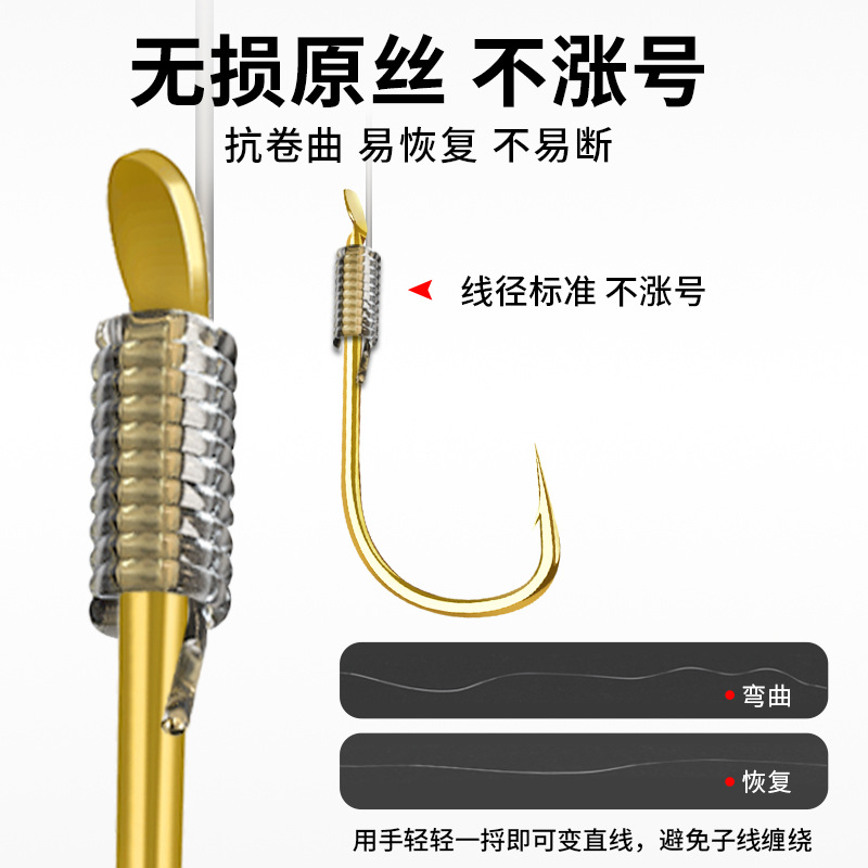 25cm short sub -line double hook hook tie the finished genuine…