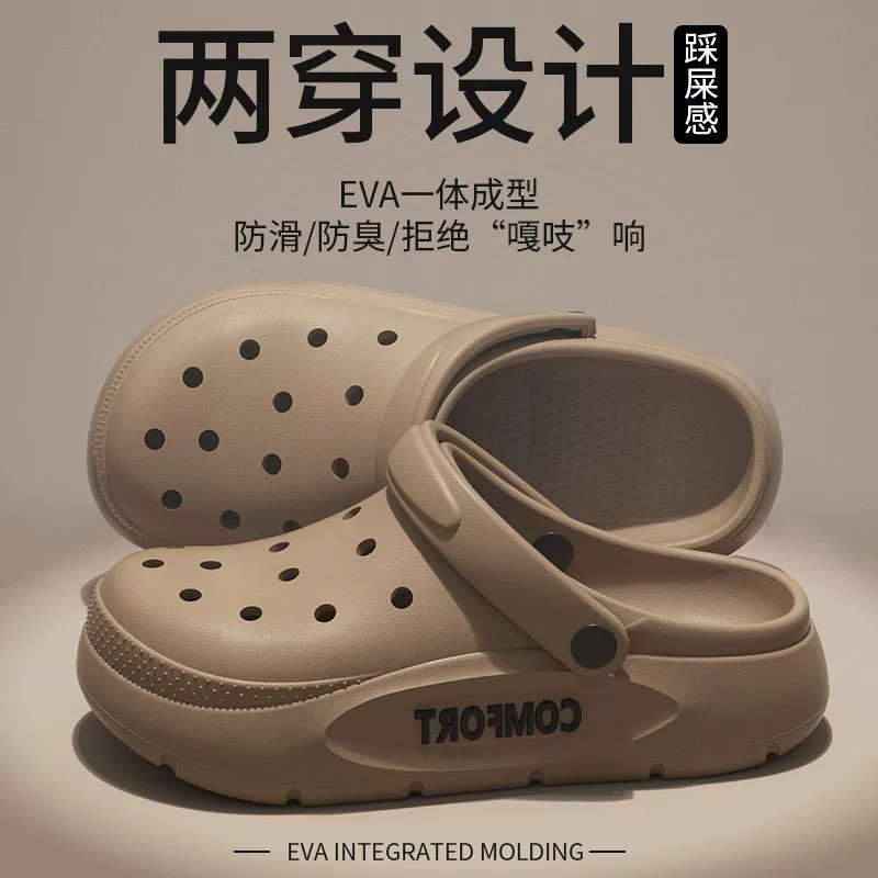 Толстоподошвенные тапочки для улицы, женские двухслойные туфли, дышащие, непромокаемые летние сандалии для мужчин, оптом