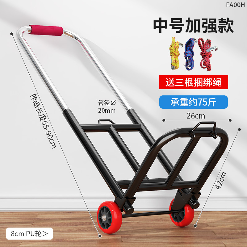 階段を登る神器運搬車は階段を下りて手引き車を折り畳み、携帯カートを引っ張る家庭用の非電動で階段を登る顔をしている|undefined