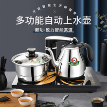 Seko/新功 F90F98全自动上水保温电热烧水壶家用煮茶器抽水式茶炉