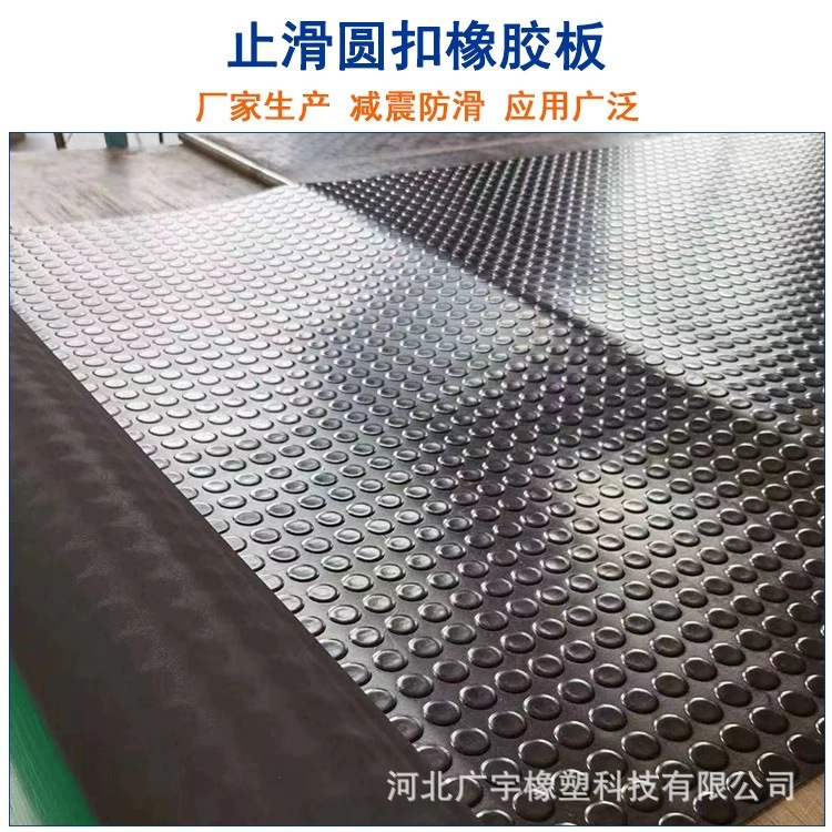 厂家现货批发圆扣防滑橡胶板卷材3mm5mm细条纹耐磨减震体育馆铺设