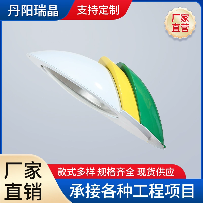 High pole lights, socket, sodium lamp, street lamp, 30m