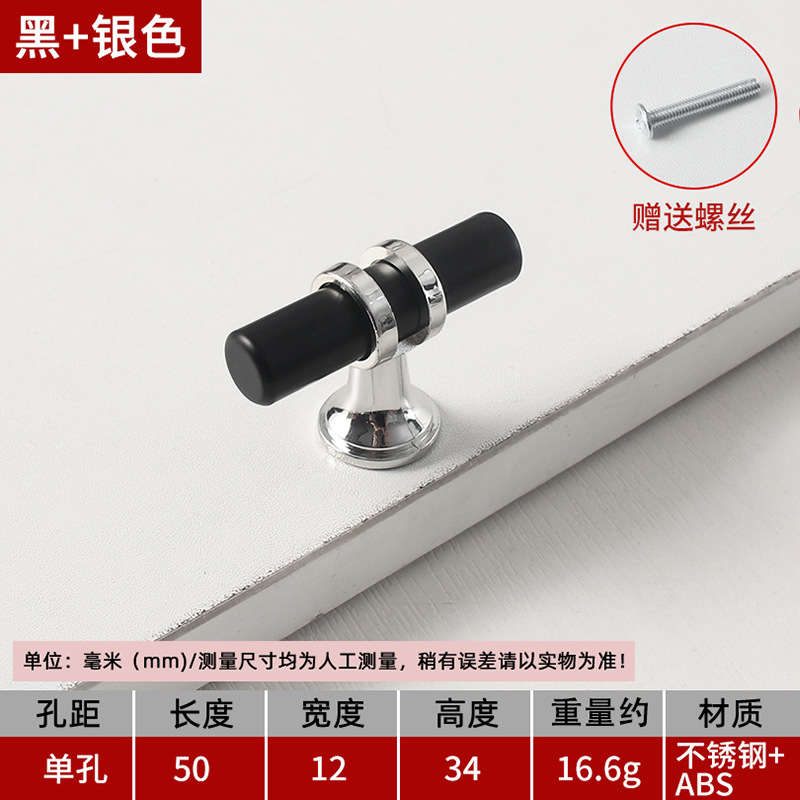 단공 (블랙+실버)