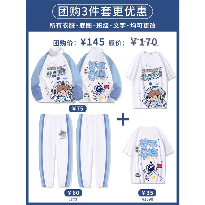 스탠드 칼라 3점 세트 7