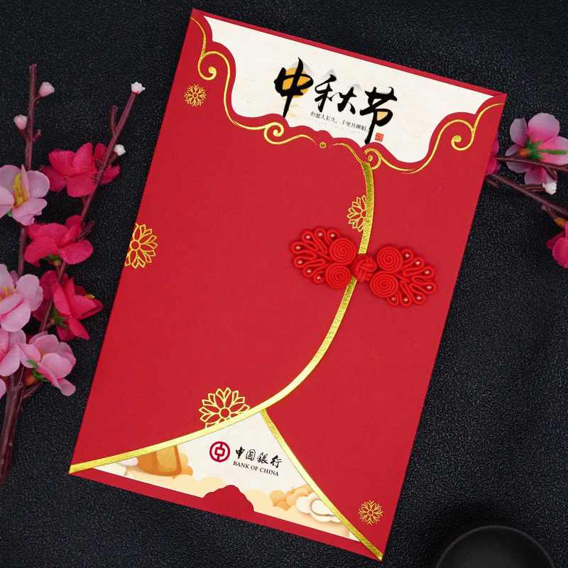 中秋節感恩賀卡定制員工生日卡創意小卡片教師感謝祝福商務邀請函