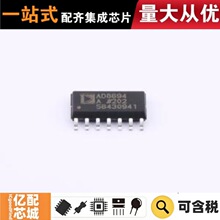 ����ԭװ AD8694ARZ SOIC-14 ����Ŵ���