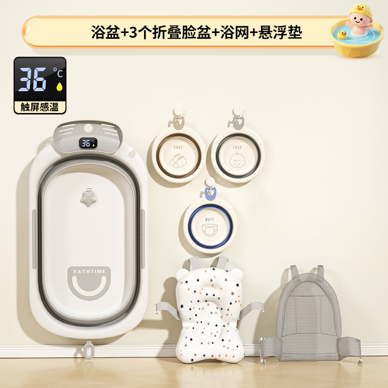 婴儿洗澡盆宝宝大号感温可折叠浴盆坐躺小孩家用新生幼儿婴儿用品|undefined