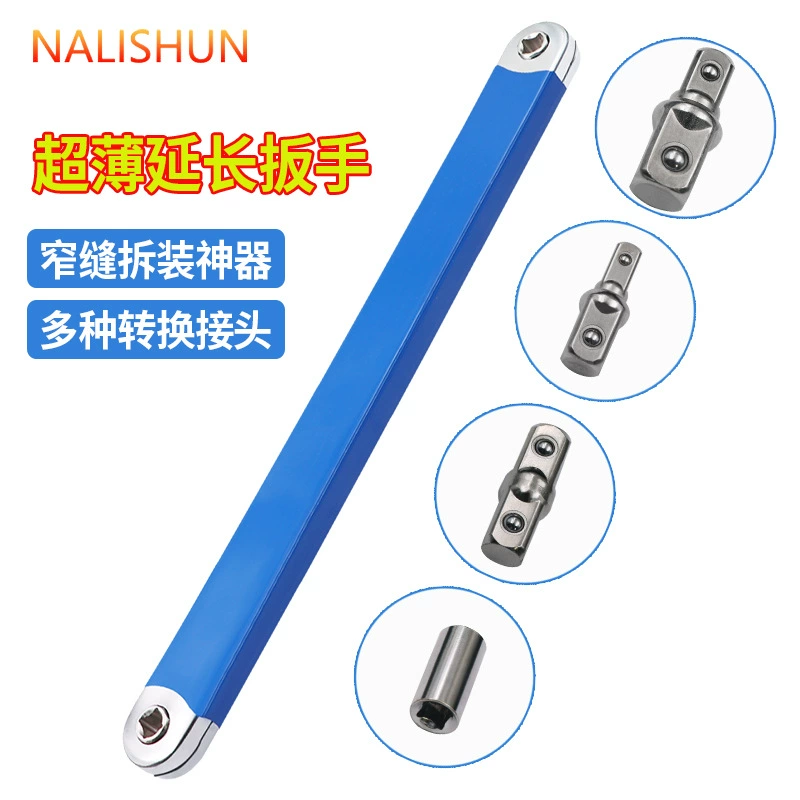 Многофункциональное удлинение храпового колеса Универсальный гаечный ключ