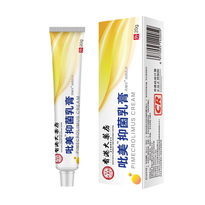 香港大药房吡美莫司乳膏吡美莫斯软膏厂家直销抖音快手一件代发|undefined