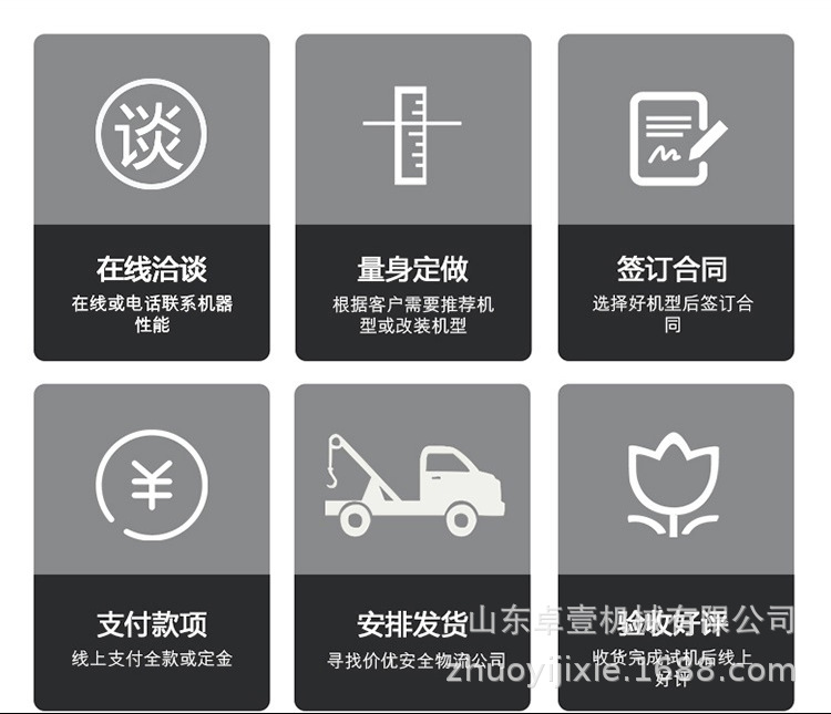 O1CN01R1aBBZ1ZsY0EoMypq_!!3545203250-0-cib.jpg?__r__=1667543453477