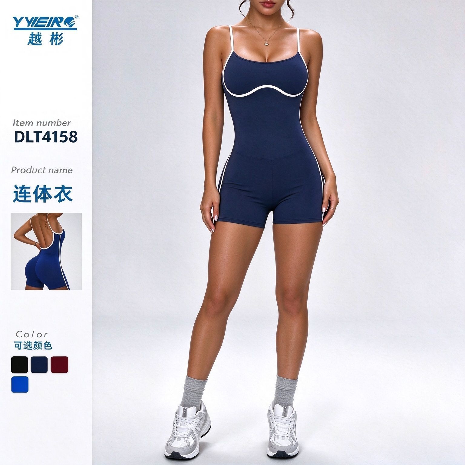 Cross-Border New Style Contrasting Color Yoga Sports Tennis Skirt Anti-Exposure Fitness Running Tight Yoga Jumpsuit