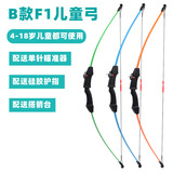 Комбинированный лук, безопасный развлекательный уличный лук и стрелы, подходит для подростков, семейный стиль