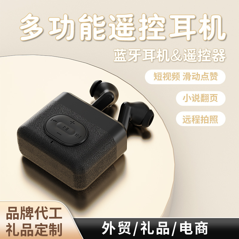 2025 新しいスマートリモコンワイヤレス Bluetooth ヘッドセットは、ビデオをリモートで再生し、写真を撮ることができます外国貿易直接供給工場卸売|undefined