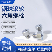 ��������ñ�ݼy�ݽz �ǘ˶��ƹ̶��f��L�� BCHL���L݆������˨