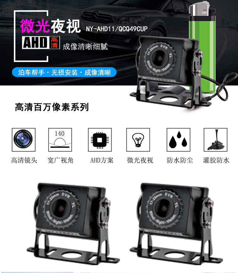 Truck 10inch Dashcam with dual recording, voice control, detachable monitoring display, high-definition reversing camera