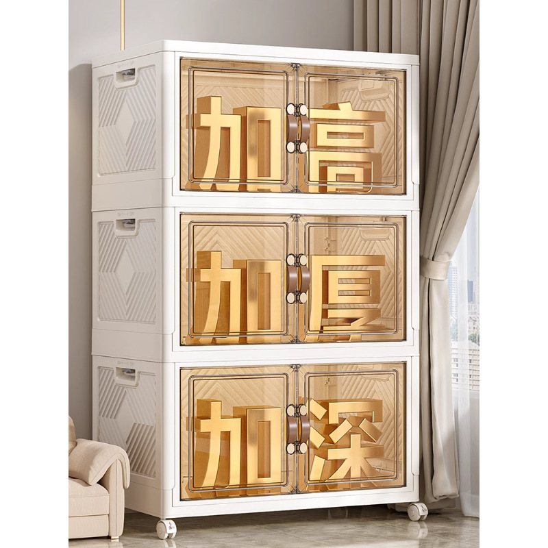 收纳柜家用免安装宝宝衣柜整理儿童衣服零食塑料置物柜卧室储物柜