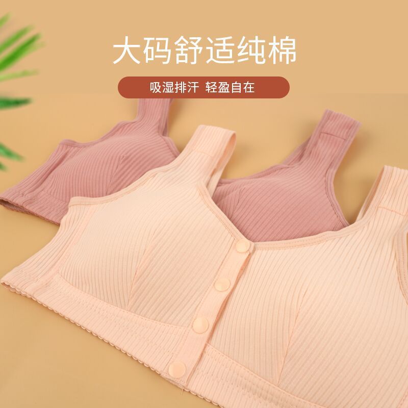 Hebilla frontal que forma la taza nueva talla grande de mediana edad y ancianos ropa interior impresa de las mujeres inalámbrica amplia correa de hombro chaleco sujetador