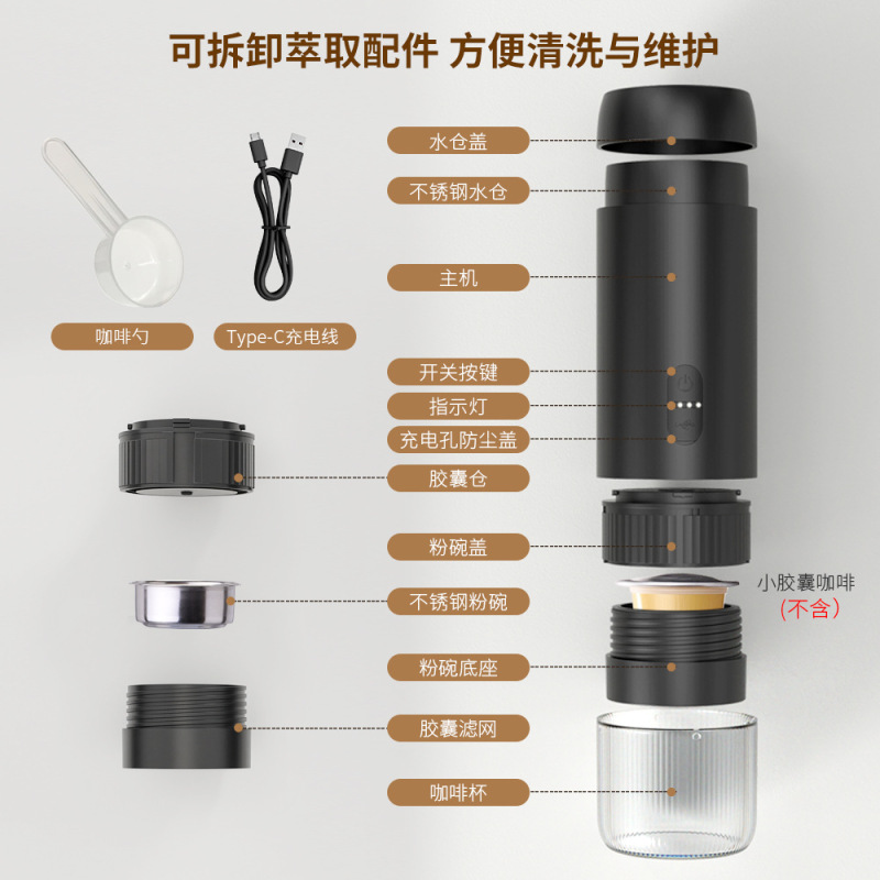 跨境便携式意式咖啡机套装电动胶囊咖啡機萃取小型家用户外办公室|undefined