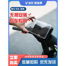 �m��̖늄�܇V30C�x���������ҕ�R�����������L��β����b��ȫ