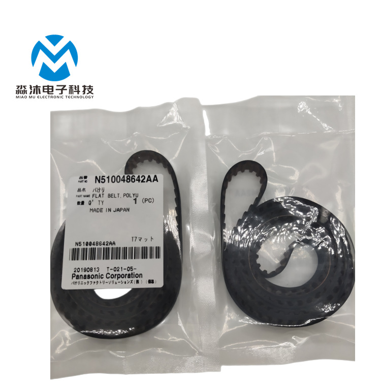 松下NPM皮带 N510048642AA SMT贴片机配件 规格型号齐全 量大从优