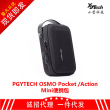 PGYTECH OSMO POCKET Actionռ{miniڴ`