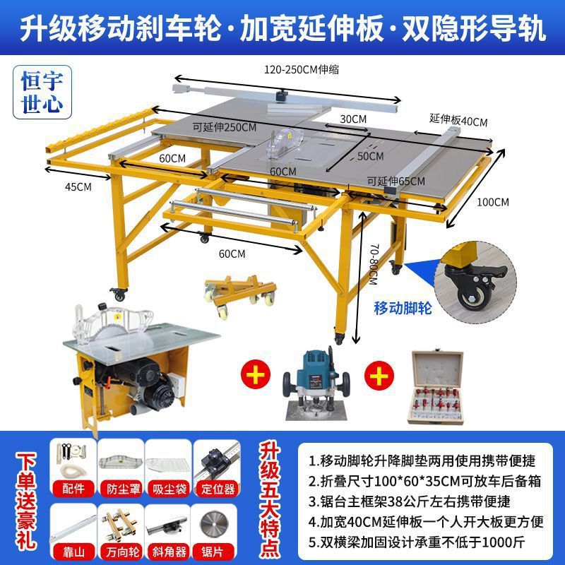 브레이크 모델 넓어진 표면 + 먼지 없는 단일 톱 + 공 기계 + 커터 헤드