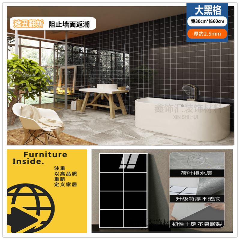 仿瓷砖墙贴墙壁贴纸墙裙墙纸自粘防水防潮墙面遮丑装饰墙围铝塑板|undefined