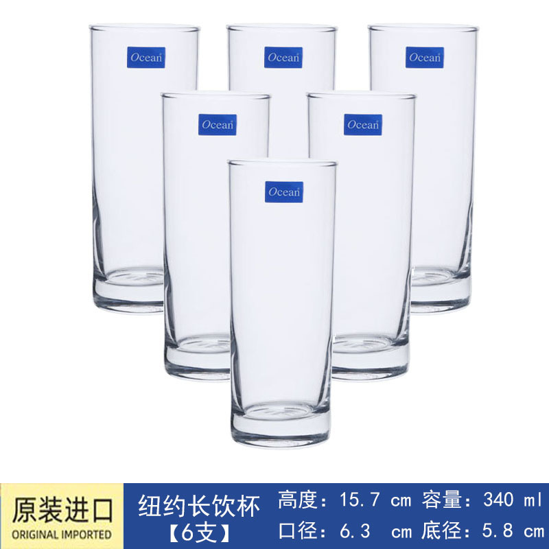 Nueva York 340ML - B07812