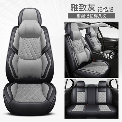 Four Seasons Pad | cover full surround car seat - elegant-gray-memory-foam-waist-fixing-comfort-version-3