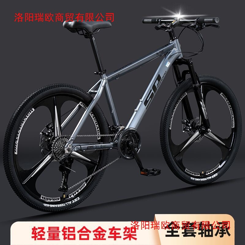 Aluminum Alloy Mountain Bikes for Adults, Men and Women, Commuting to Work, Teenagers, Junior High School Students, Variable Speed Road Racing Bicycles