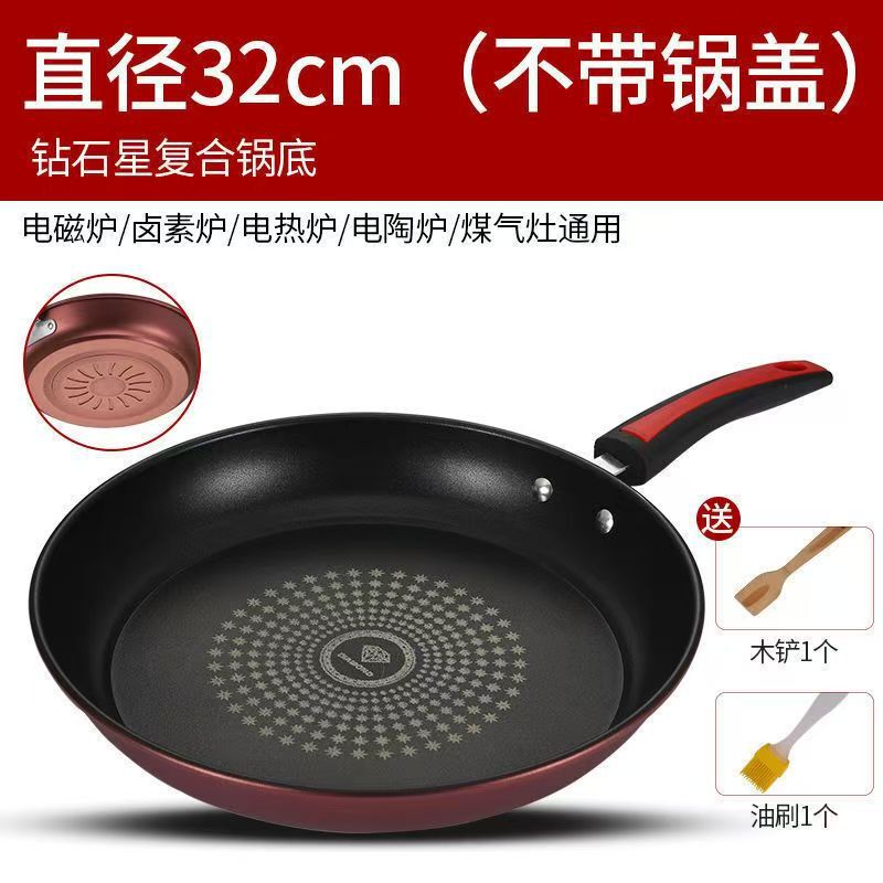 クリスタルダイヤモンド平底フライパン、ノンスティックフライパン、パン焼き用フライパン、電磁調理器、ガスコンロ、中華鍋、家庭用炒め鍋|undefined