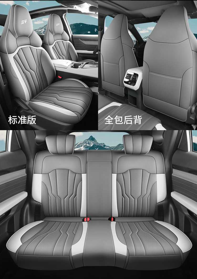 Jietu New Grand Saint Seat Covers Full Set Car Seat Cushions 2025 Elite Luxury Ultimate Premium Edition
