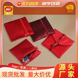 首饰包装;圣诞装饰品;绒布袋