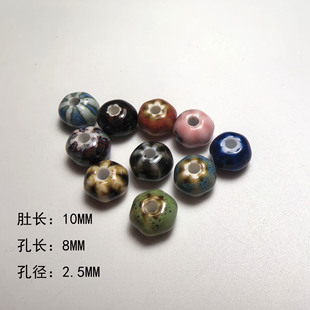 10mmС�Ϲ���ɢ�鴮�龰����մɈA����diy�Ʒ��������Sֱ�N