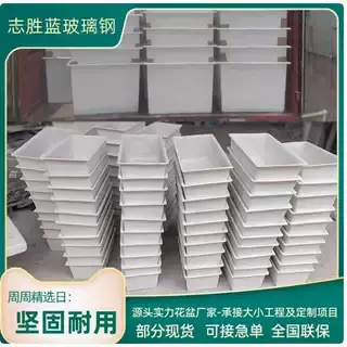 户外玻璃钢市政花盆公路天桥高架桥景观绿化花箱隔离护栏方形花槽