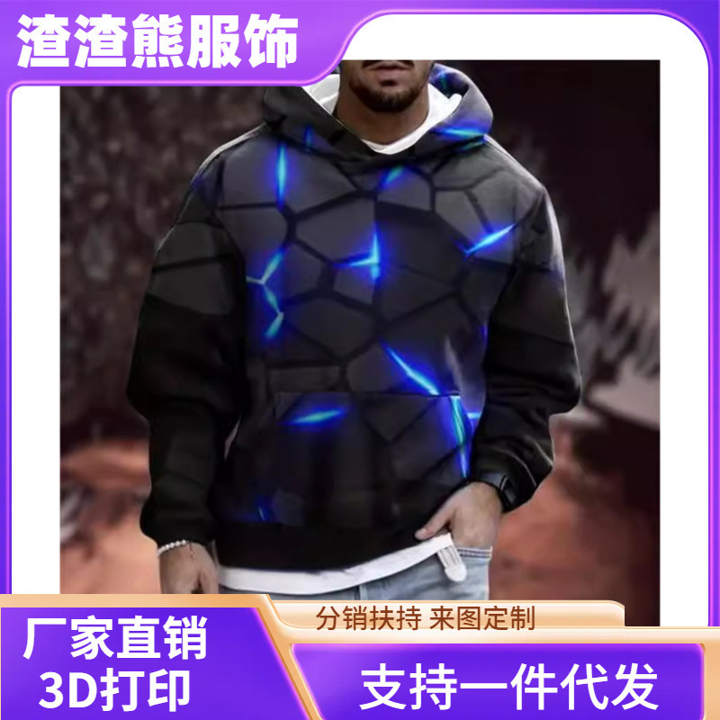 Temu Hot-Selling Large Size Hooded Sweatshirt 3D Digital Broken Print Monkey Dinosaur Print Hoodie Dropshipping