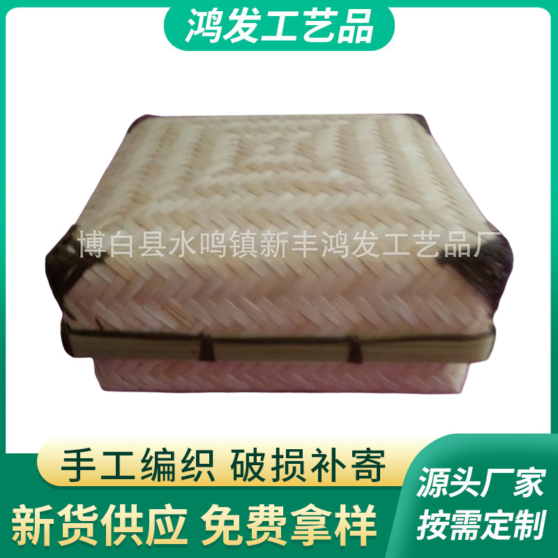 厂家供应手工编织的竹篮子 月饼礼品包装盒竹编篮批发
