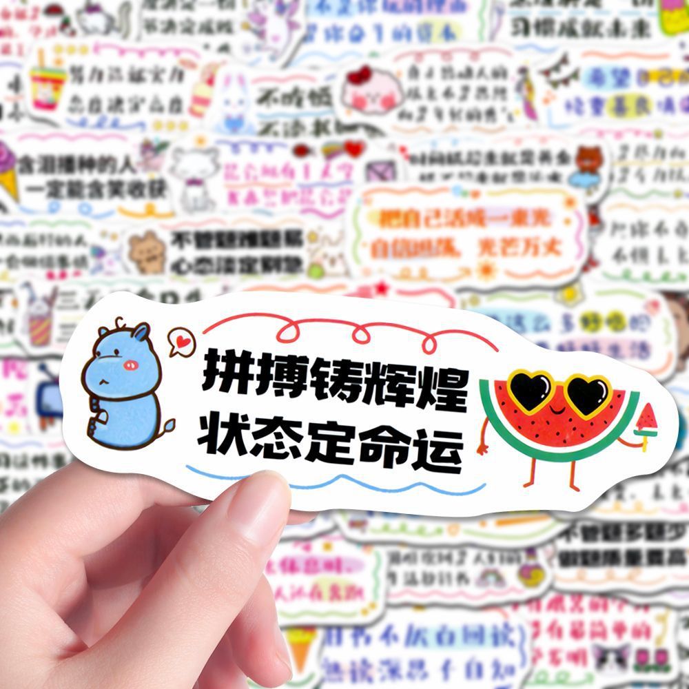 900 pegatinas de texto inspirador de sol para inspirar a los niños maestros elogiar pegatinas materiales de contabilidad de mano estudiantes necesarios diy