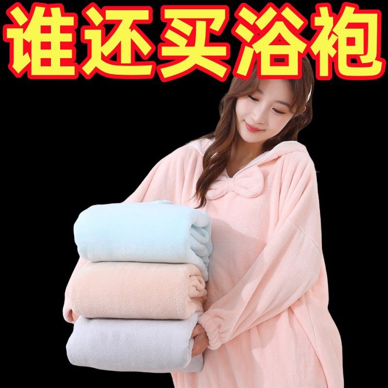 후드 긴팔 목욕 원피스 겨울 긴 홈 산호 양털 목욕 가운 여성 물 흡수 목욕 타월 두꺼운 가정
