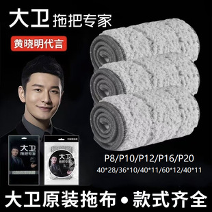 ���lƽ���ϰ��^�m��춴��lP8/P10/P12/P16/P20ƽ�����䲼��Q�b