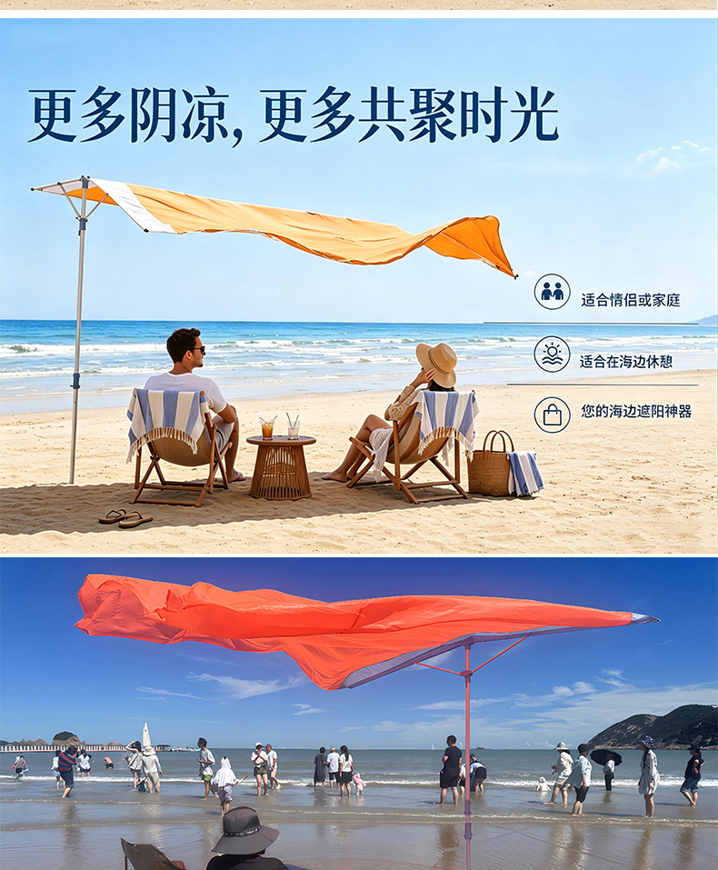 Cross-border wind-powered canopy beach sunshade, quick-open seaside sunshade, portable outdoor camping sunshade