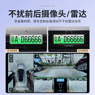 Frame Accessories, License plate holder/license plate holder