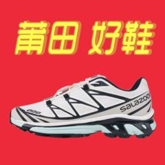 莆田 Salazoon XT-Quest 登山 ハイキング クロスカントリー 男女兼用 パパ カジュアル XT6 スポーツシューズ