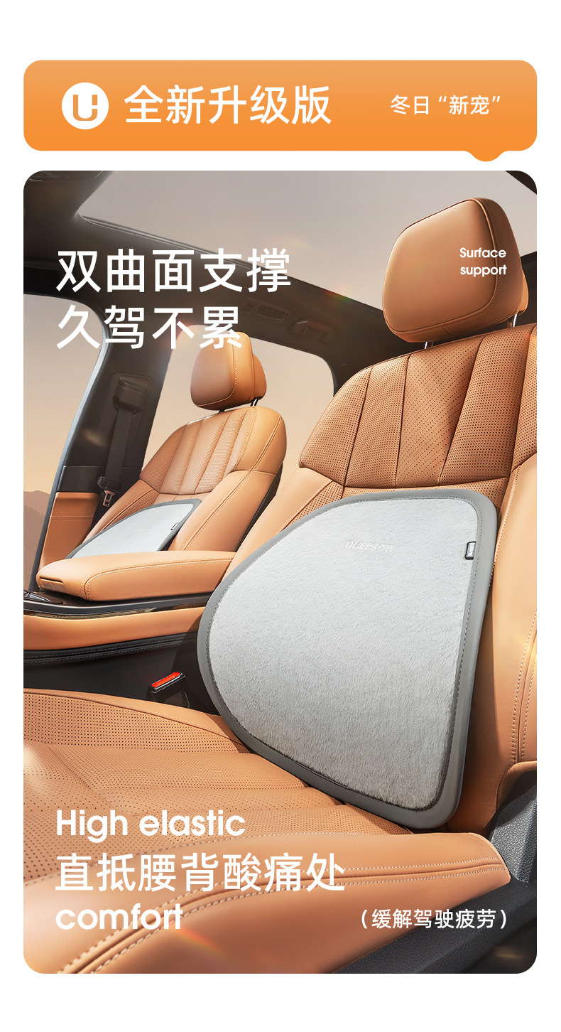 Joe's Car Products 23 Years New Air Lumbar -106022 [New Headrest sku]]