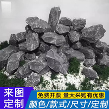 仿真泡沫假山小石头块舞台演出表演庭院摆件布置橱窗影视道具造景