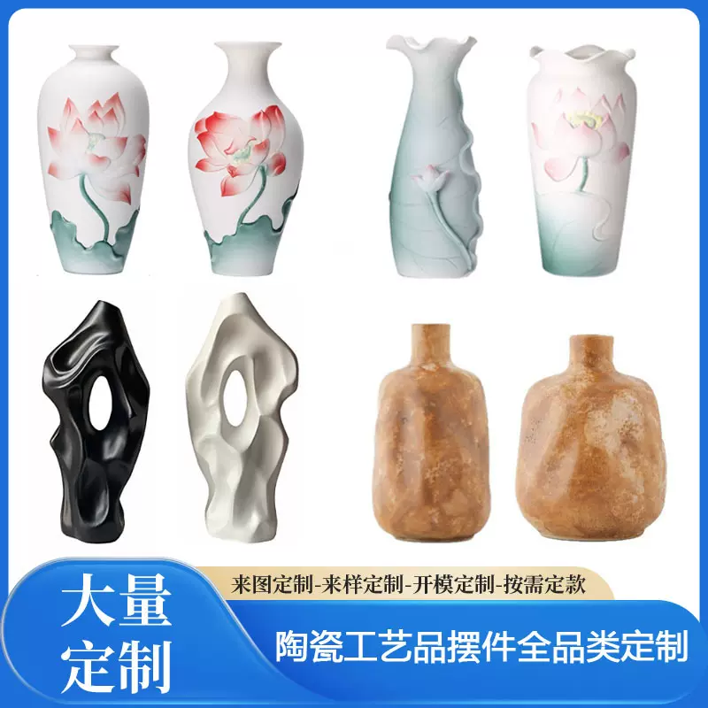 景德镇陶瓷花瓶摆件玄关陶瓷装饰客厅书房瓷瓶送礼佳品