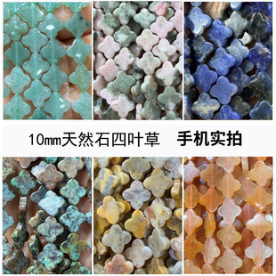 10mm��Ȼʯ���~�����Q�ƷС���OӋ����diy������~���o�����