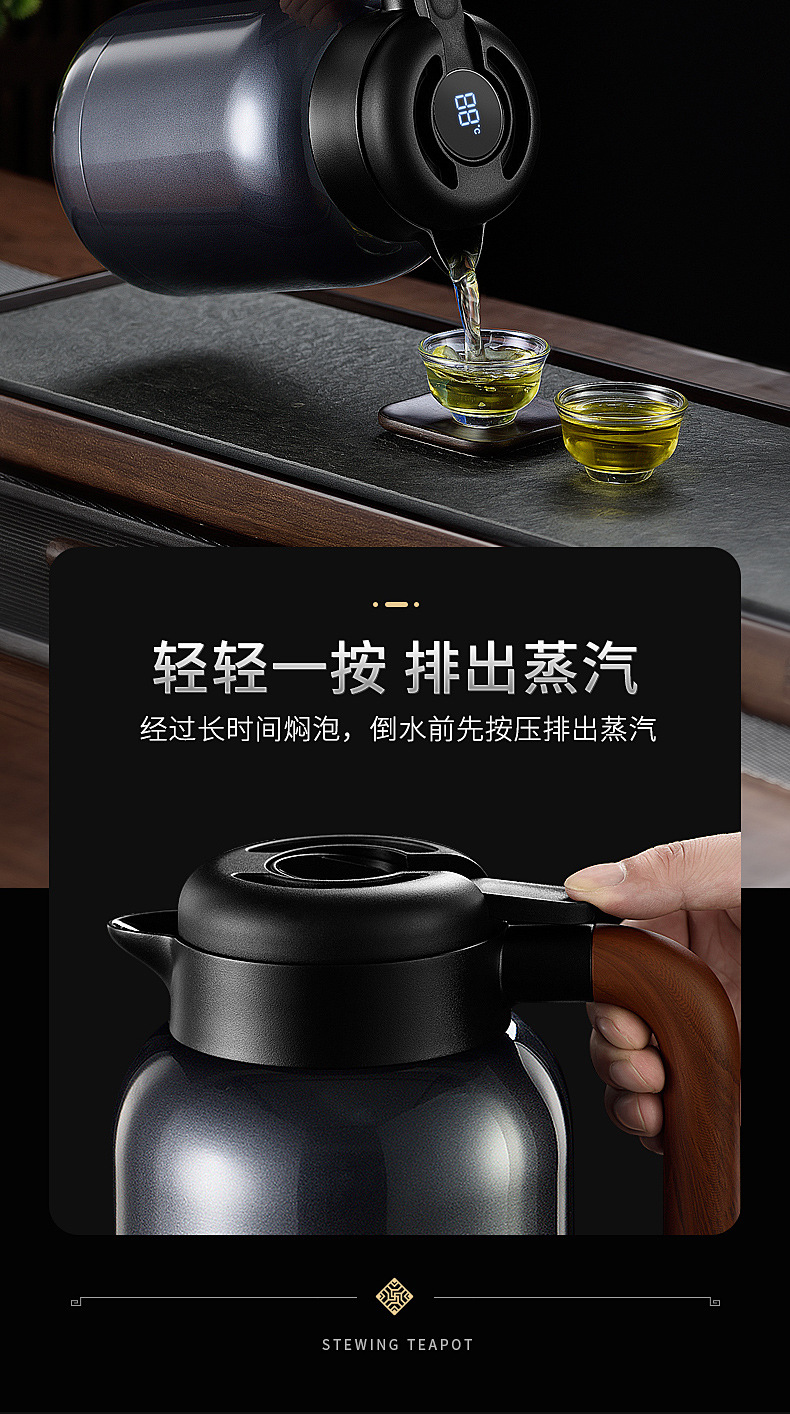 第二代显温焖茶壶--790_07