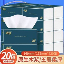 ���x420��20��5�ӼӺ��ͥ�b��ˮ�ԏ��Ӵ�������ó������������